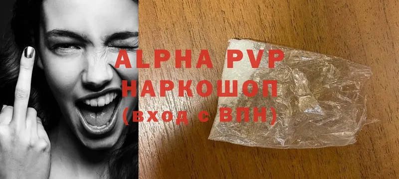 Где купить наркотики Лангепас Экстази  Марихуана  АМФЕТАМИН  A PVP  ГАШИШ  Меф  КОКАИН 