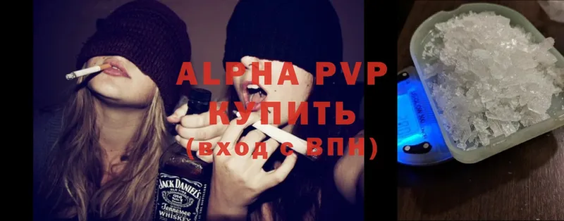 где продают наркотики  Лангепас  blacksprut ссылки  Alpha-PVP кристаллы 