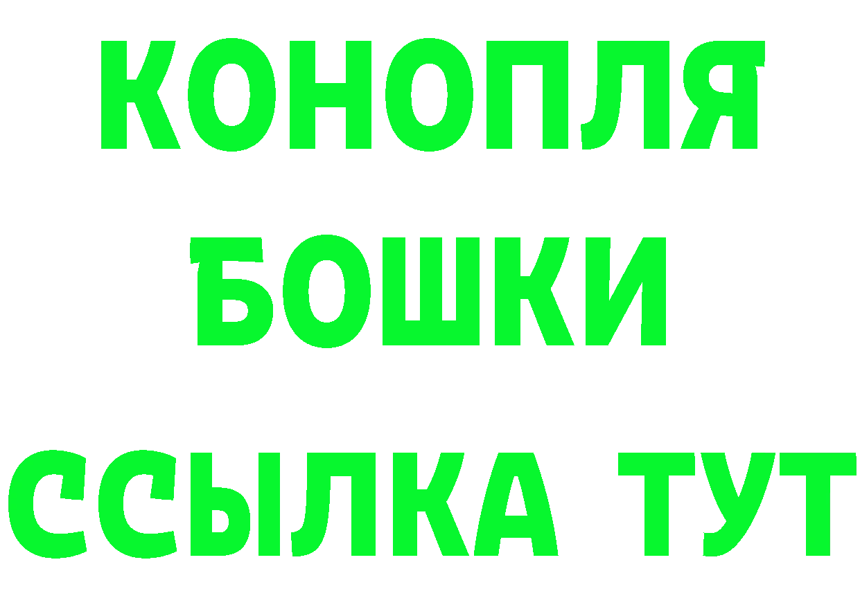 БУТИРАТ буратино зеркало площадка блэк спрут Лангепас