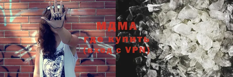 MDMA VHQ  Лангепас 